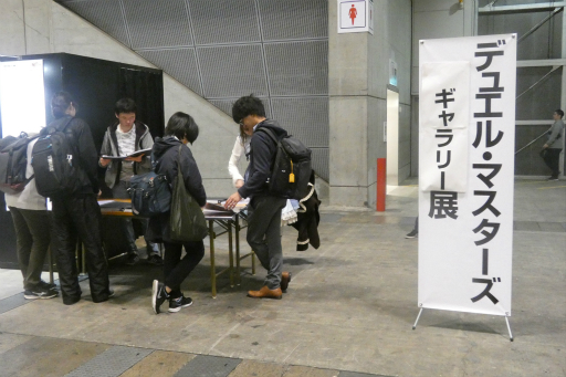 ꡼ No.038 | ֥ǥ奨롦ޥ ץ 8thפݡȡ2ĤΥեޥåȤǹԤ줿˾Υ֥GP