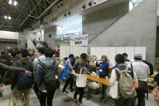 ꡼ No.044 | ֥ǥ奨롦ޥ ץ 8thפݡȡ2ĤΥեޥåȤǹԤ줿˾Υ֥GP