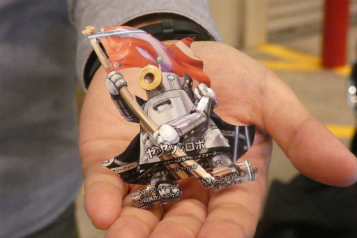 ꡼ No.051 | ֥ǥ奨롦ޥ ץ 8thפݡȡ2ĤΥեޥåȤǹԤ줿˾Υ֥GP