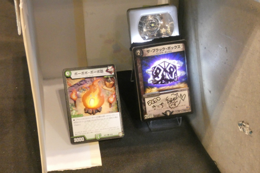 ꡼ No.053 | ֥ǥ奨롦ޥ ץ 8thפݡȡ2ĤΥեޥåȤǹԤ줿˾Υ֥GP