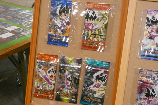 ꡼ No.061 | ֥ǥ奨롦ޥ ץ 8thפݡȡ2ĤΥեޥåȤǹԤ줿˾Υ֥GP