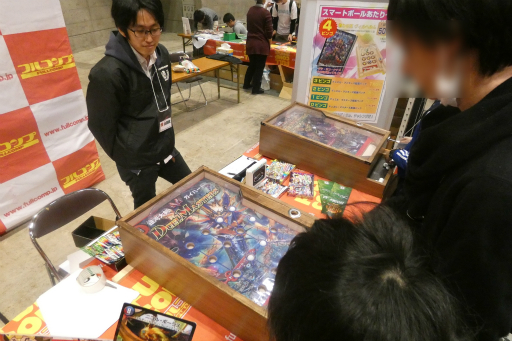 ꡼ No.073 | ֥ǥ奨롦ޥ ץ 8thפݡȡ2ĤΥեޥåȤǹԤ줿˾Υ֥GP