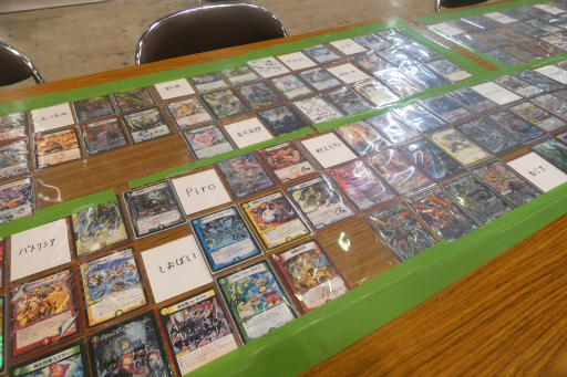 ꡼ No.077 | ֥ǥ奨롦ޥ ץ 8thפݡȡ2ĤΥեޥåȤǹԤ줿˾Υ֥GP