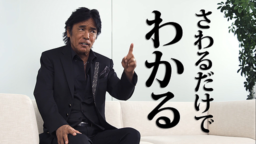 黒の帝王 松崎しげるさんは触るだけで黒か黒じゃないか分かる デュエル マスターズtcg 謎のブラックボックスパック の新cmが公開 黒の帝王 松崎しげるさんは触るだけで黒か黒じゃないか分かる デュエル マスターズtcg 謎のブラックボックスパック の新cmが公開