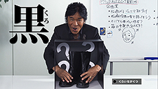 ���������꡼ No.003�Υ���ͥ������ / �����벦�����ꤷ���뤵��Ͽ�������ǹ���������ʤ���ʬ���롩�֥ǥ奨�롦�ޥ�������TCG ��Υ֥�å��ܥå����ѥå��פο�CM������