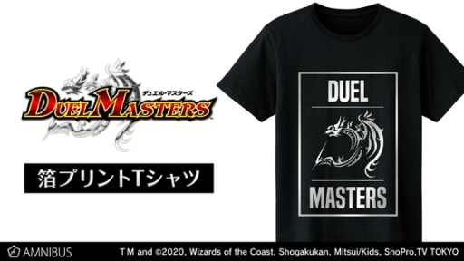 ���������꡼ No.001�Υ���ͥ������ / �֥ǥ奨�롦�ޥ��������פ���ץ���T����Ĥ�ȯ����ꡣ�������ճ���