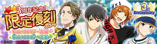 画像ギャラリー No.017のサムネイル画像 / 「アイドルマスター SideM LIVE ON ST@GE!」の事前登録キャンペーンで登録数が10万を突破。2曲分のミュージックビデオが公開に