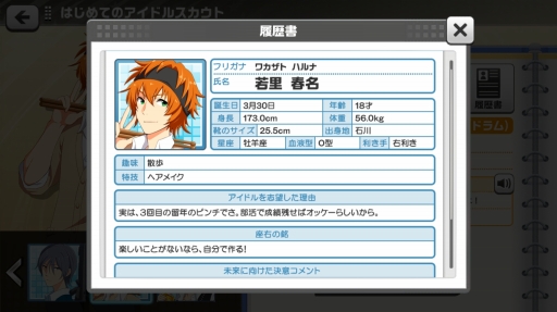 ꡼ No.003Υͥ / ͳꤹ륢ɥץǥ塼֥ɥޥ SideMLIVE ON ST@GEפץ쥤ݡ