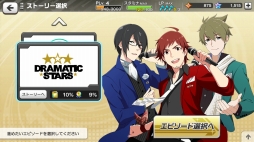 ꡼ No.004Υͥ / ͳꤹ륢ɥץǥ塼֥ɥޥ SideMLIVE ON ST@GEפץ쥤ݡ