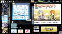 ꡼ No.010Υͥ / ͳꤹ륢ɥץǥ塼֥ɥޥ SideMLIVE ON ST@GEפץ쥤ݡ