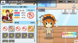 ꡼ No.018Υͥ / ͳꤹ륢ɥץǥ塼֥ɥޥ SideMLIVE ON ST@GEפץ쥤ݡ