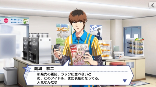 ꡼ No.019Υͥ / ͳꤹ륢ɥץǥ塼֥ɥޥ SideMLIVE ON ST@GEפץ쥤ݡ