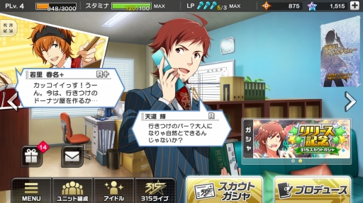 ꡼ No.020Υͥ / ͳꤹ륢ɥץǥ塼֥ɥޥ SideMLIVE ON ST@GEפץ쥤ݡ