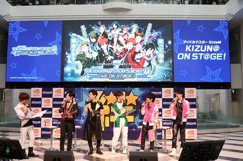 ���������꡼ No.003�Υ���ͥ������ / ���٥�ȡ֥����ɥ�ޥ����� SideM KIZUN�� ON ST@GE���ץ��ơ���1�������ͤ��Ϥ���嫥ѥե����ޥ󥹤����������饤�֤�����������