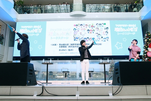 ���������꡼ No.017�Υ���ͥ������ / AGF2018�ǹԤ�줿���˥�֥����ɥ�ޥ����� SideM ��ͳ���ä�Mini!�ץȡ������ơ������ݡ��ȡ����å����襤���ѤΥ����ɥ�ã�򿶤��֤�