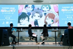 ���������꡼ No.023�Υ���ͥ������ / AGF2018�ǹԤ�줿���˥�֥����ɥ�ޥ����� SideM ��ͳ���ä�Mini!�ץȡ������ơ������ݡ��ȡ����å����襤���ѤΥ����ɥ�ã�򿶤��֤�