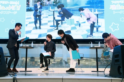 ���������꡼ No.026�Υ���ͥ������ / AGF2018�ǹԤ�줿���˥�֥����ɥ�ޥ����� SideM ��ͳ���ä�Mini!�ץȡ������ơ������ݡ��ȡ����å����襤���ѤΥ����ɥ�ã�򿶤��֤�