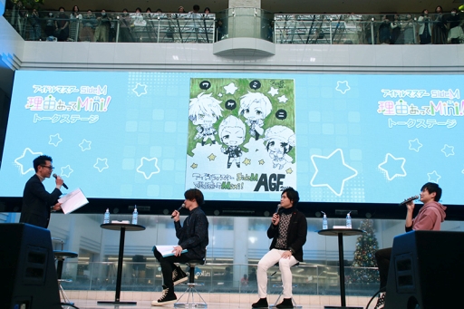 ���������꡼ No.027�Υ���ͥ������ / AGF2018�ǹԤ�줿���˥�֥����ɥ�ޥ����� SideM ��ͳ���ä�Mini!�ץȡ������ơ������ݡ��ȡ����å����襤���ѤΥ����ɥ�ã�򿶤��֤�