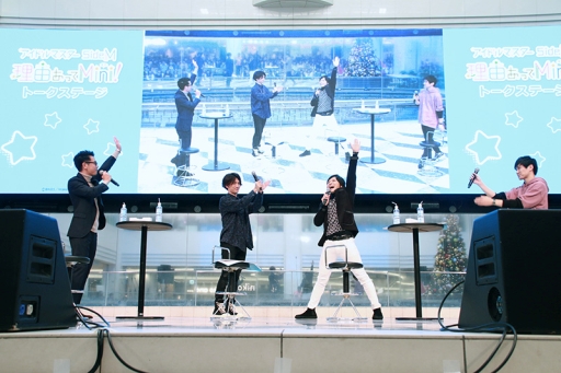 ���������꡼ No.031�Υ���ͥ������ / AGF2018�ǹԤ�줿���˥�֥����ɥ�ޥ����� SideM ��ͳ���ä�Mini!�ץȡ������ơ������ݡ��ȡ����å����襤���ѤΥ����ɥ�ã�򿶤��֤�