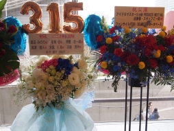 ꡼ No.061 | °ʬƤΥѥեޥ󥹤äTHE IDOLM@STER SideM PRODUCER MEETING2ݡ