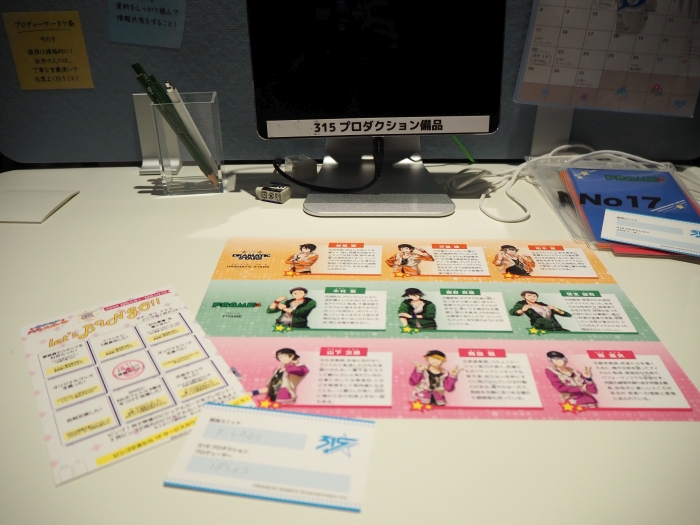 画像集no 005 プロデューサーの仕事をリアルに体験できるイベント The Idolm Ster