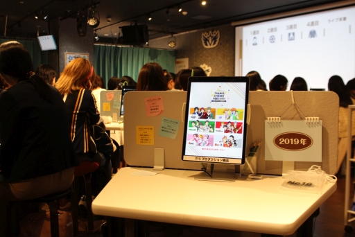 ���������꡼ No.011�Υ���ͥ������ / �ץ��ǥ塼�����λŻ���ꥢ����θ��Ǥ��륤�٥�ȡ�THE IDOLM@STER SideM THANKS ST@RRY PARTY!!!!!�פ�Ҳ�