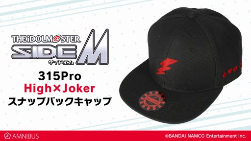 画像ギャラリー No.004のサムネイル画像 / 「アイドルマスター SideM」のボールペンやスリッポンなど新作アイテムが登場。受注を開始