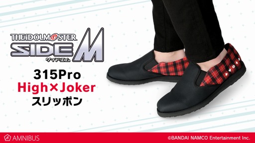 画像ギャラリー No.005のサムネイル画像 / 「アイドルマスター SideM」のボールペンやスリッポンなど新作アイテムが登場。受注を開始