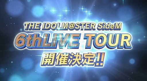 ꡼ No.001 | ֥ޥ SideM饸315ǰ˹Ԥ줿ϿθݡȤ