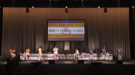 ꡼ No.005 | ֥ޥ SideM饸315ǰ˹Ԥ줿ϿθݡȤ