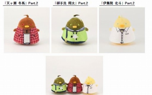 画像ギャラリー No.008のサムネイル画像 / 「THE IDOLM@STER SideM 6thLIVE TOUR 〜NEXT DESTIN@TION! 〜 Side TOKYO」の新グッズが登場