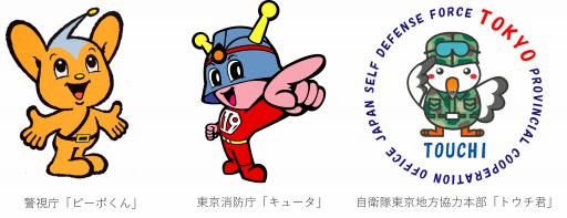 画像ギャラリー No.004のサムネイル画像 / 「アイマス SideM」× そなエリア東京コラボイベント“災害時に役立つAED救命講習”7月30日に開催