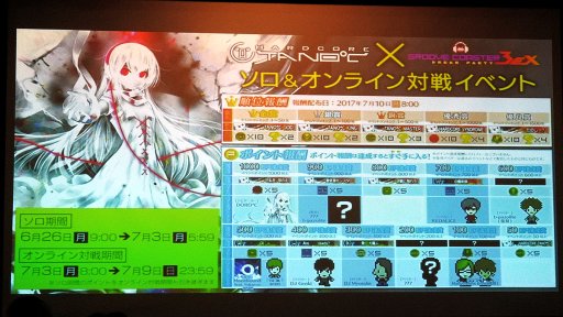 ꡼ No.012 | HARDCORE TANO*CפȤΥܳڶʤȯɽˡޥȡDJץ쥤Ԥ줿֥롼 3EXTALKDJ PARTYݡ