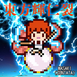 ꡼ No.006 | ֥롼 3EXפǰθʥӥʤɤǤ륤٥Ȥ