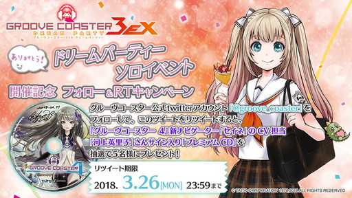 ꡼ No.008 | ֥롼 3EXפǰθʥӥʤɤǤ륤٥Ȥ