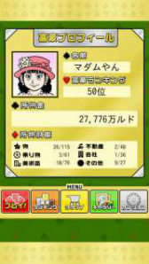 ꡼ No.006 | 奢륢ץ֥ץ饤ॷåԥ󥰥ɥ ٹ뤯פۿ