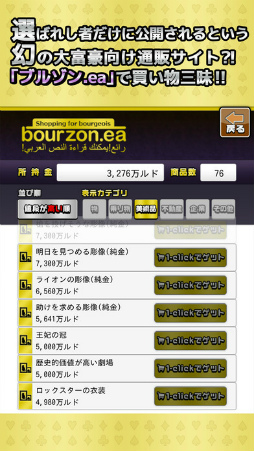 �ץ饤�ॷ��åԥ󥰥����ɥ����� ���ٹ뤯��