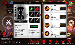 画像ギャラリー No.008のサムネイル画像 / ヒーローの育成と爽快なバトルをたっぷり楽しもう。「League of Stickman Free」を紹介する「（ほぼ）日刊スマホゲーム通信」第1346回