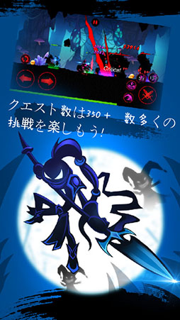 League of Stickman Free