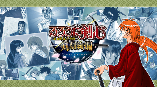 ���������꡼ No.001�Υ���ͥ������ / ���ॢ�������Хȥ�֤�����˷���-��������ϲ̡��- ���఼ॡפ��ۿ����������ȡ����٥�ȡֵ�ȴ���ƤȲ�פⳫ����