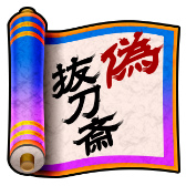 ���������꡼ No.009�Υ���ͥ������ / ���ॢ�������Хȥ�֤�����˷���-��������ϲ̡��- ���఼ॡפ��ۿ����������ȡ����٥�ȡֵ�ȴ���ƤȲ�פⳫ����