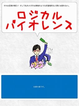 ���������꡼ No.005�Υ���ͥ������ / �ꤴ�襤�����Ĥ������������Ǥ��������������ޥ�פ�Ҳ𤹤�֡ʤۤܡ��������ޥۥ������̿�����1348��