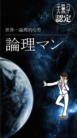 �����ޥ�