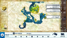 画像集 No.003のサムネイル画像 / 世界地図作成シム「Neo ATLAS 1469」のPC版が，2017年4月21日に発売決定。プレイヤーの足跡を動画で振り返る新機能が追加に