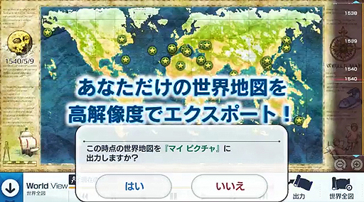 ꡼ No.005 | Neo ATLAS 1469סPCǤοǽ֥ҥȥ꡼ޥåספ򥤥󥲡ǾҲ𤹤ǿࡼӡ