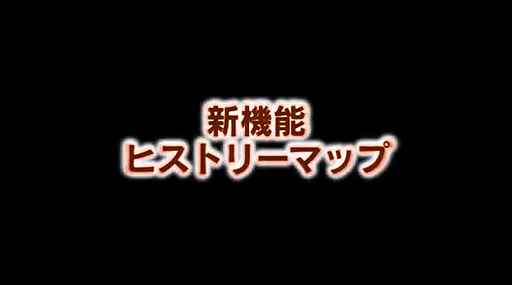 ꡼ No.006 | Neo ATLAS 1469סPCǤοǽ֥ҥȥ꡼ޥåספ򥤥󥲡ǾҲ𤹤ǿࡼӡ