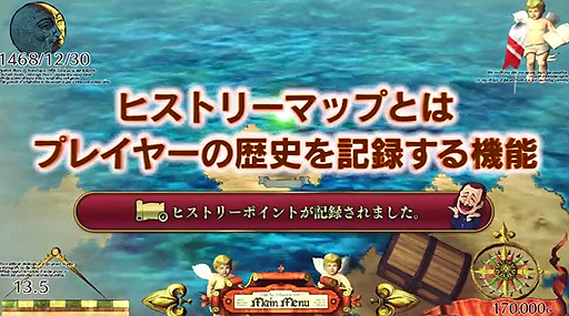 ꡼ No.007 | Neo ATLAS 1469סPCǤοǽ֥ҥȥ꡼ޥåספ򥤥󥲡ǾҲ𤹤ǿࡼӡ