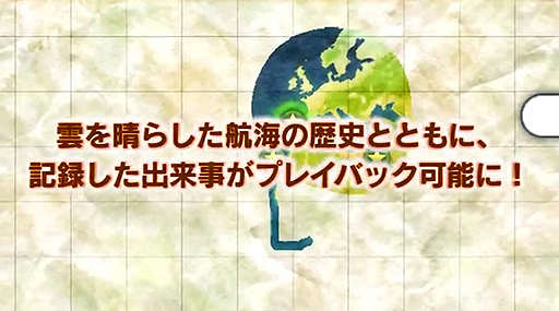 ꡼ No.008 | Neo ATLAS 1469סPCǤοǽ֥ҥȥ꡼ޥåספ򥤥󥲡ǾҲ𤹤ǿࡼӡ