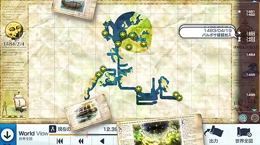 ꡼ No.009 | Neo ATLAS 1469סPCǤοǽ֥ҥȥ꡼ޥåספ򥤥󥲡ǾҲ𤹤ǿࡼӡ