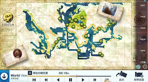 ꡼ No.010 | Neo ATLAS 1469סPCǤοǽ֥ҥȥ꡼ޥåספ򥤥󥲡ǾҲ𤹤ǿࡼӡ